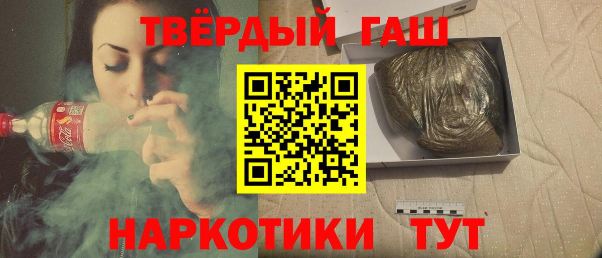 Гашиш индика сатива Курчатов