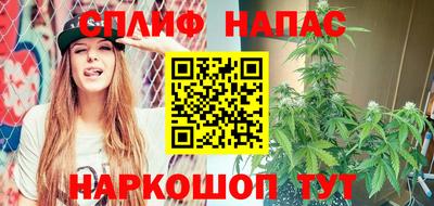 герыч Ипатово