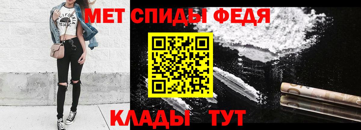 Метамфетамин витя Курчатов