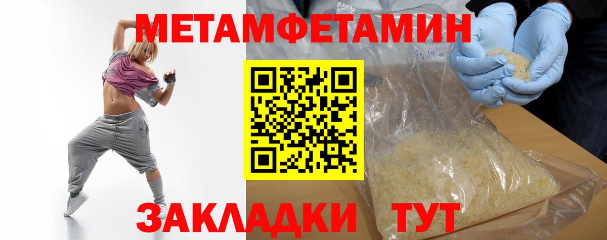 Курчатов  МЕТАМФЕТАМИН мет  МЕТАМФЕТАМИН мет  Вход с VPN 