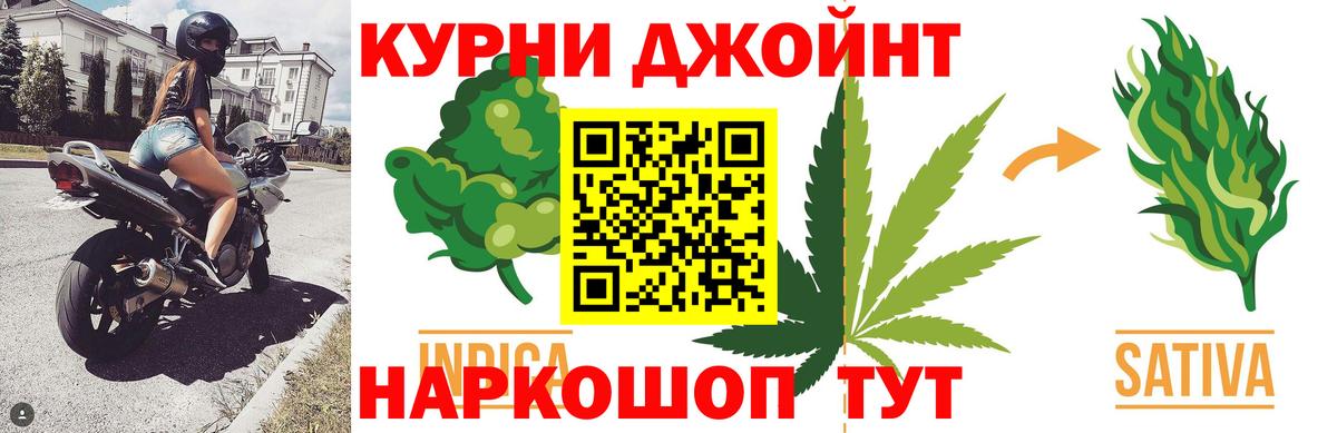 Каннабис White Widow  Каннабис тримм  Вход с VPN  Канабис VHQ  Курчатов  МАРИХУАНА план 